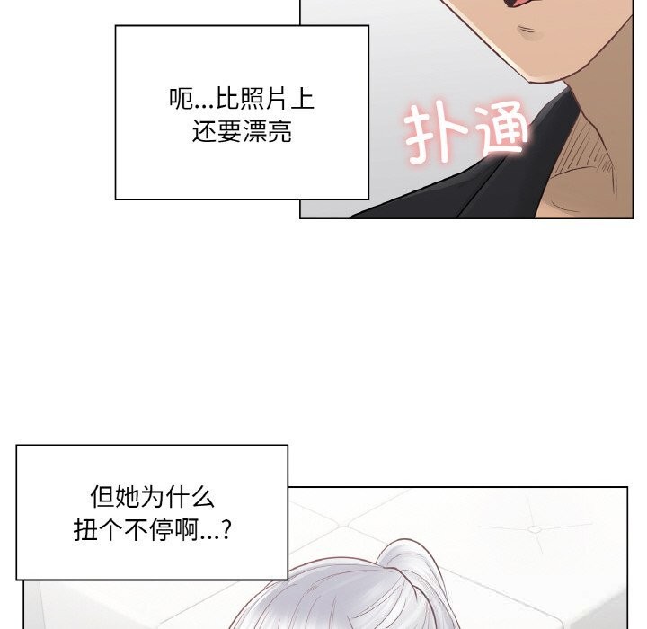 92P - 轻触! 解除封印