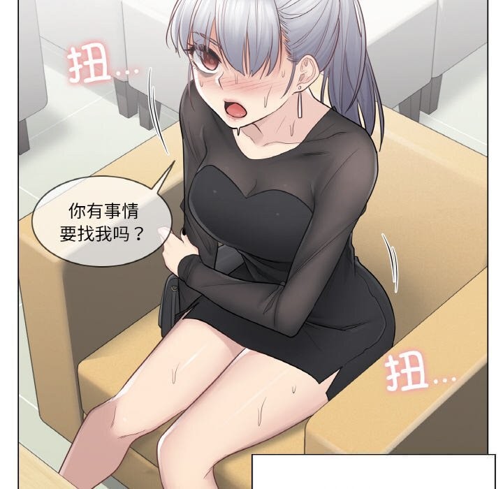93P - 轻触! 解除封印