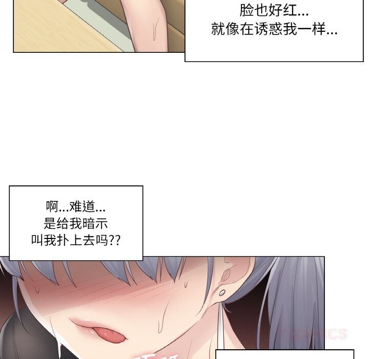 94P - 轻触! 解除封印