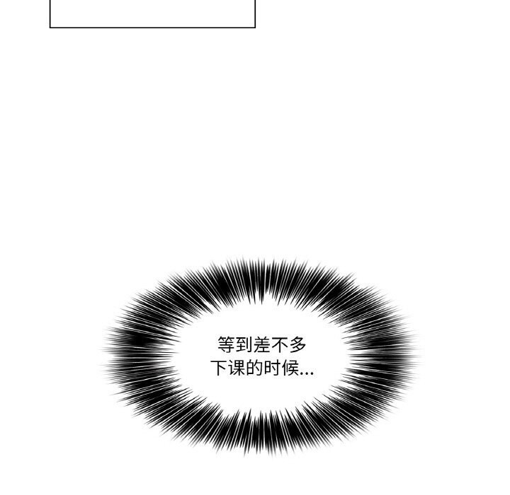 96P - 轻触! 解除封印