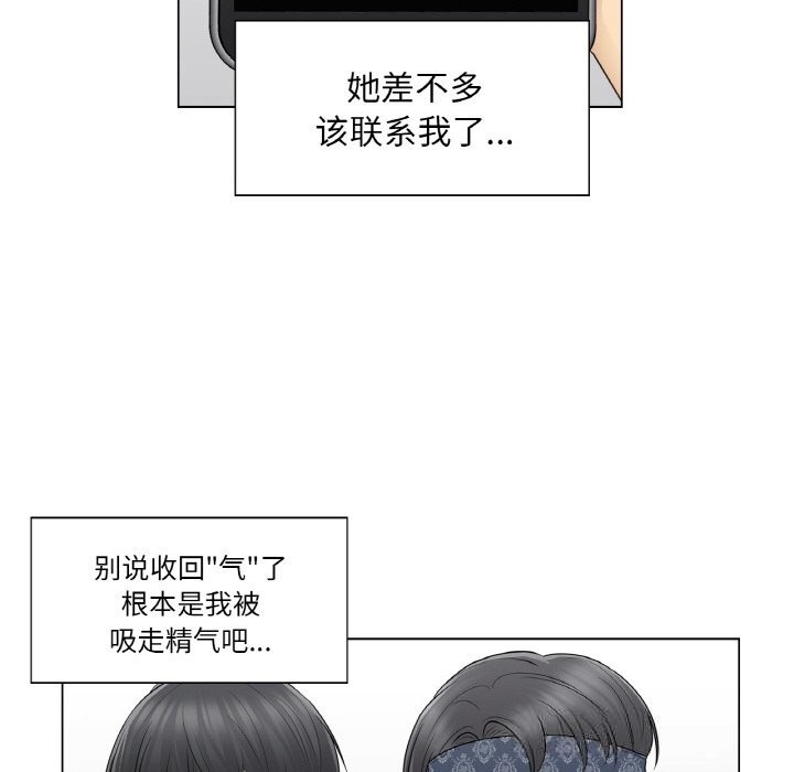 9P - 轻触! 解除封印
