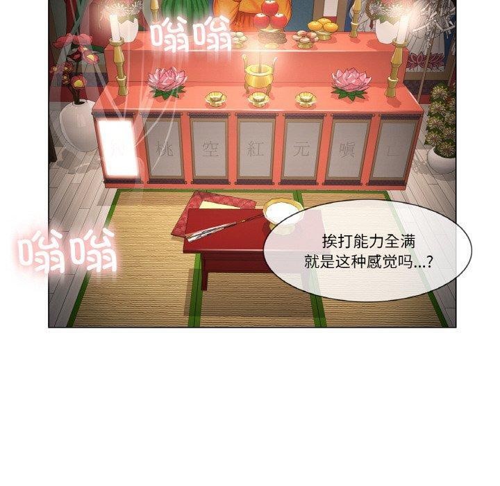 10P - 轻触! 解除封印