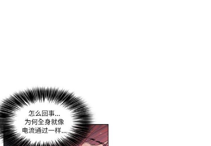 1P - 轻触! 解除封印