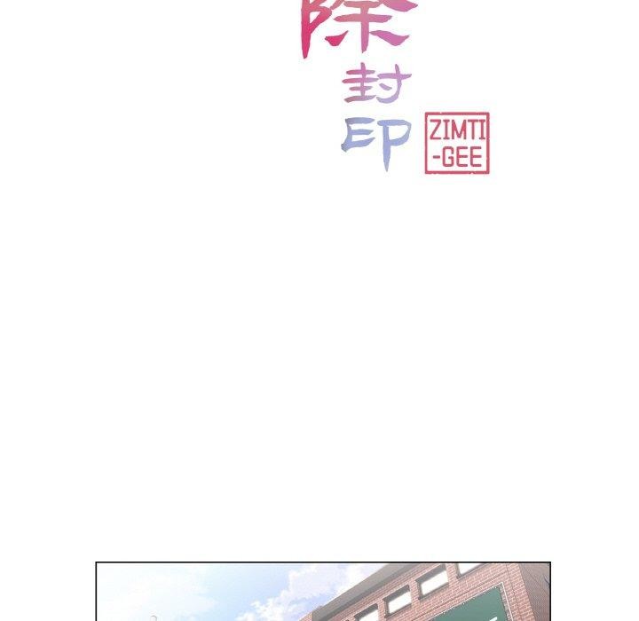 12P - 轻触! 解除封印