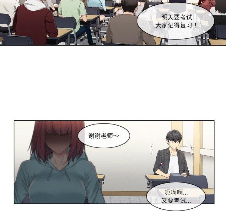 14P - 轻触! 解除封印