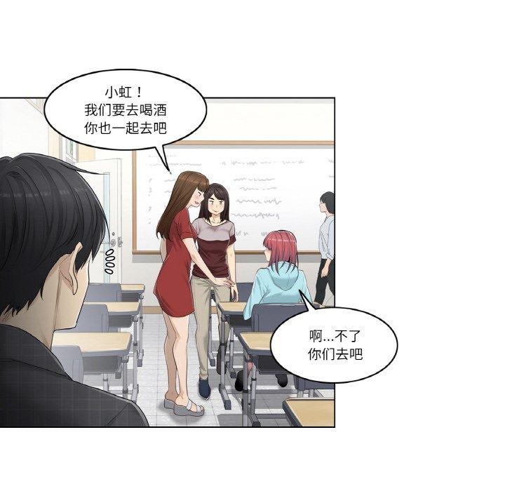 15P - 轻触! 解除封印