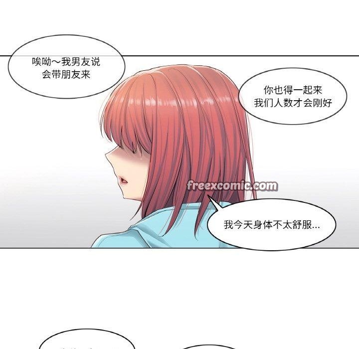16P - 轻触! 解除封印