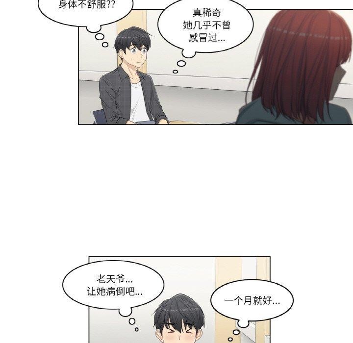 17P - 轻触! 解除封印
