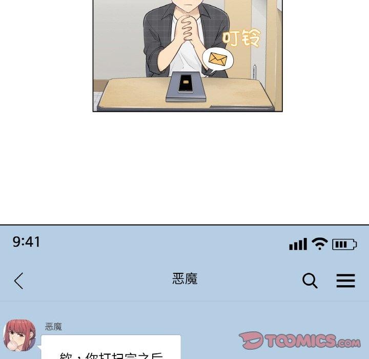 18P - 轻触! 解除封印