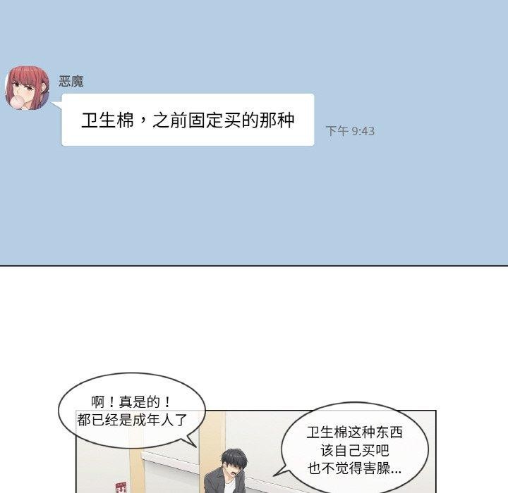 22P - 轻触! 解除封印