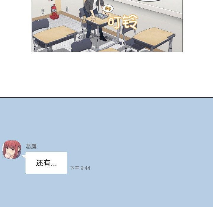 23P - 轻触! 解除封印