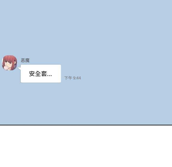 24P - 轻触! 解除封印