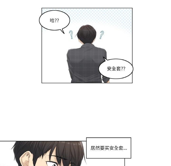 25P - 轻触! 解除封印