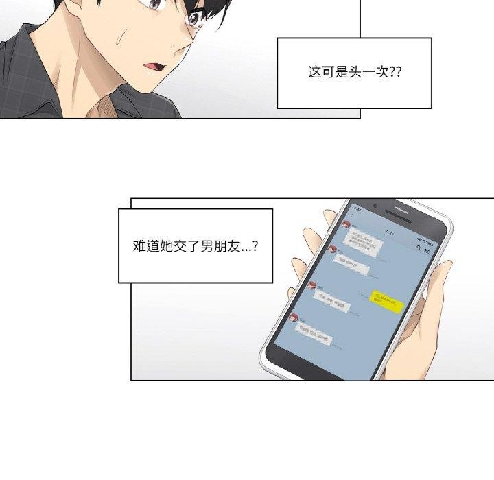 26P - 轻触! 解除封印