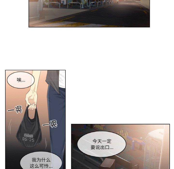 28P - 轻触! 解除封印