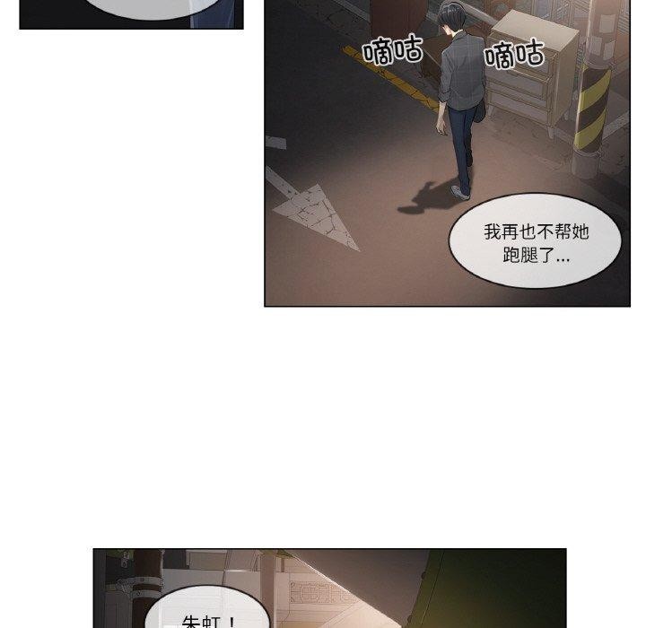 29P - 轻触! 解除封印