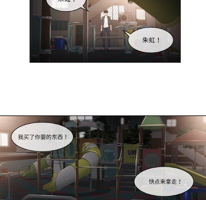 30P - 轻触! 解除封印