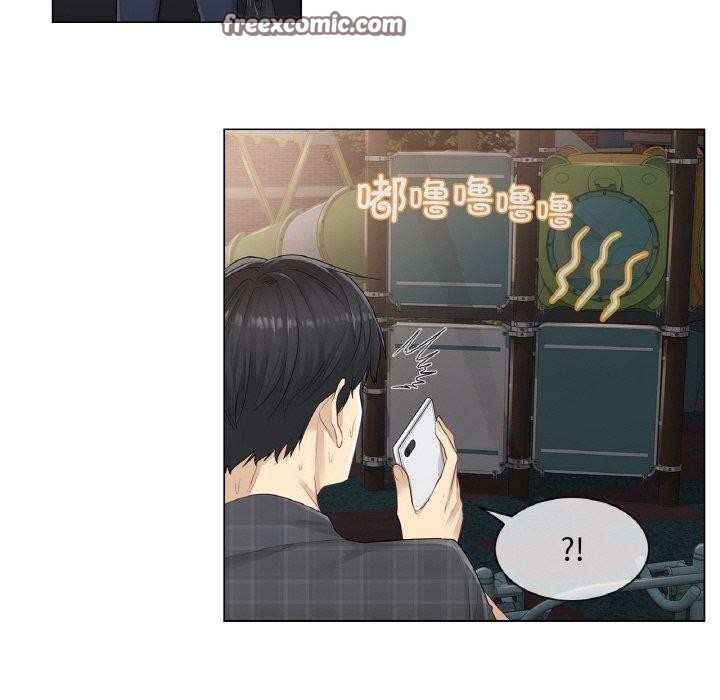 32P - 轻触! 解除封印