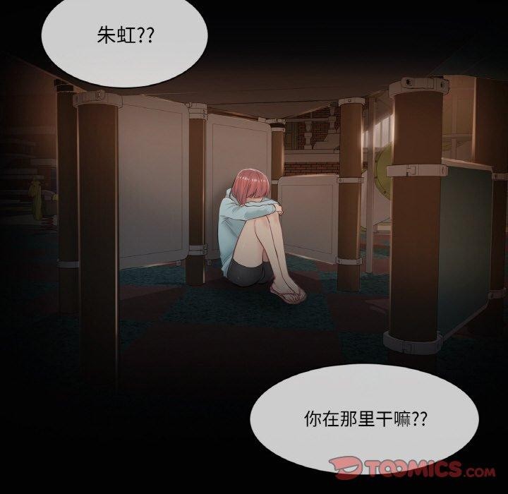 34P - 轻触! 解除封印