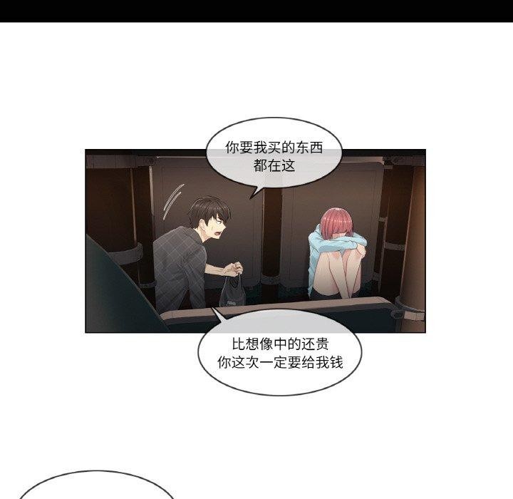 35P - 轻触! 解除封印