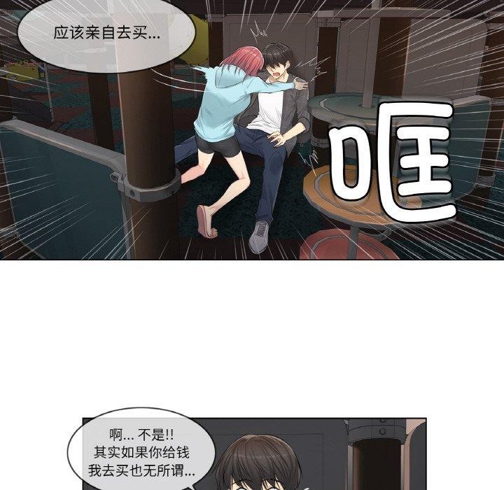 38P - 轻触! 解除封印