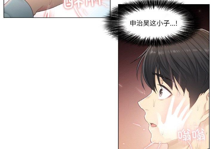 3P - 轻触! 解除封印