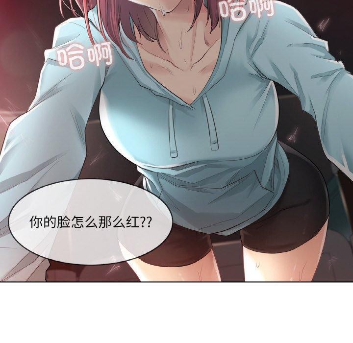 40P - 轻触! 解除封印