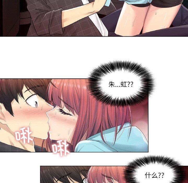 43P - 轻触! 解除封印
