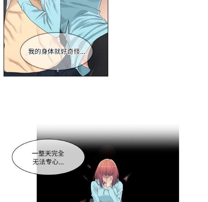 47P - 轻触! 解除封印