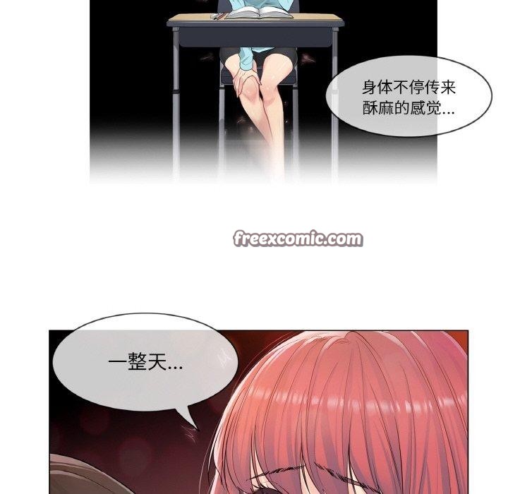 48P - 轻触! 解除封印