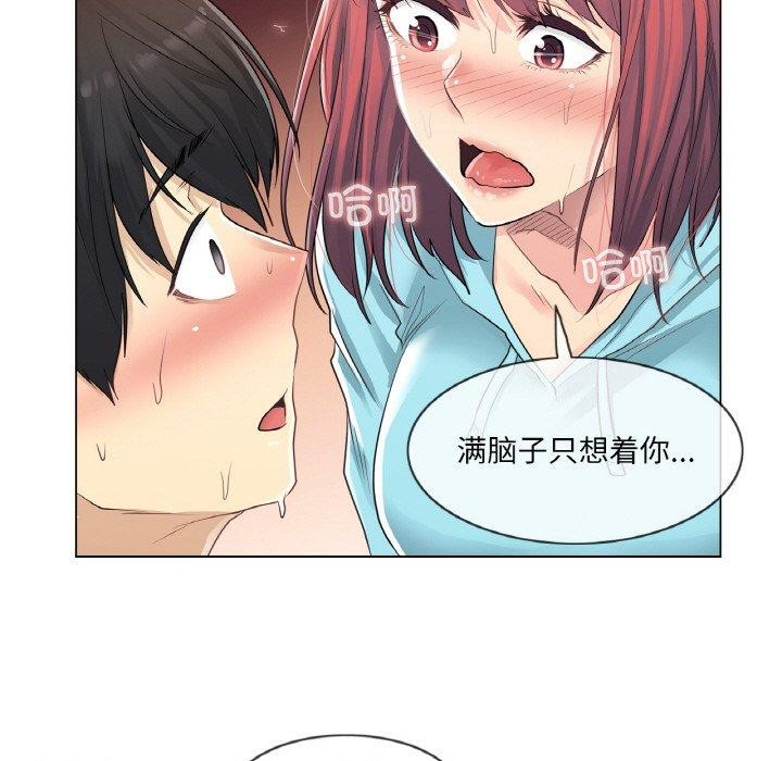 49P - 轻触! 解除封印
