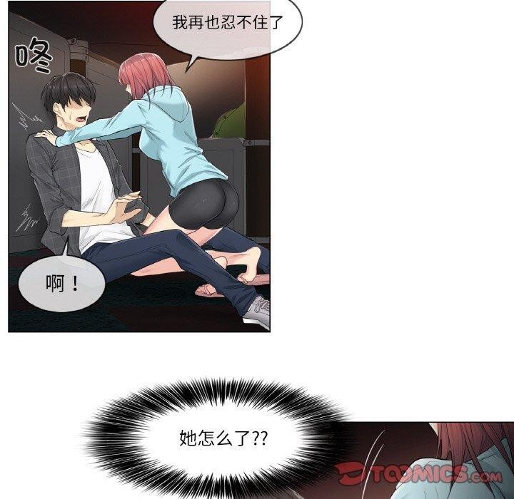 50P - 轻触! 解除封印