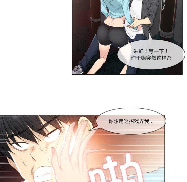 55P - 轻触! 解除封印