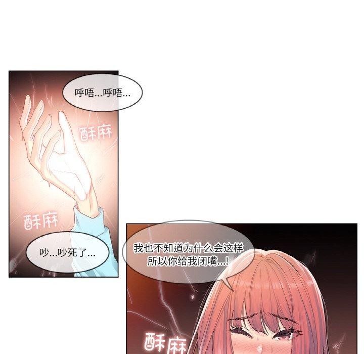 58P - 轻触! 解除封印