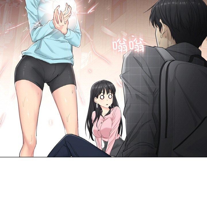 5P - 轻触! 解除封印