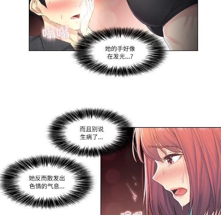 60P - 轻触! 解除封印