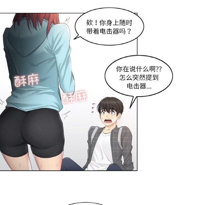 6P - 轻触! 解除封印