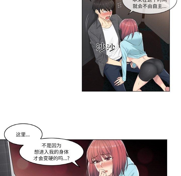 74P - 轻触! 解除封印