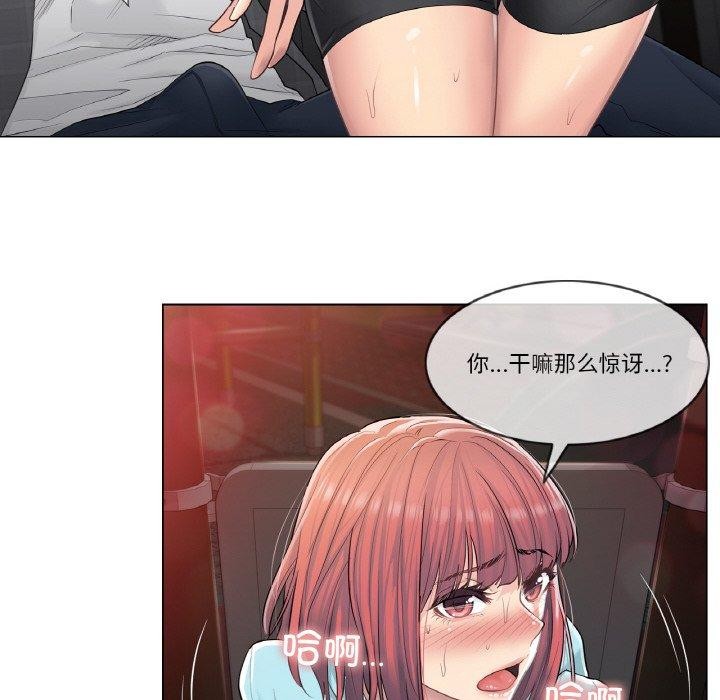 79P - 轻触! 解除封印