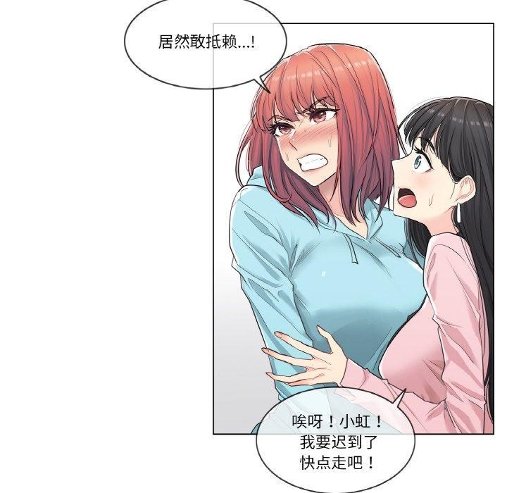 7P - 轻触! 解除封印