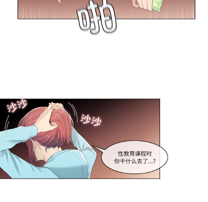 83P - 轻触! 解除封印