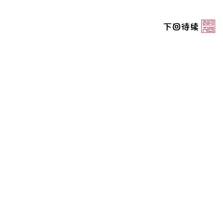 89P - 轻触! 解除封印