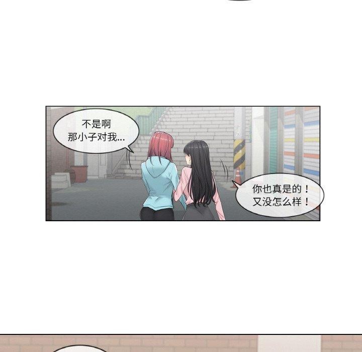 8P - 轻触! 解除封印