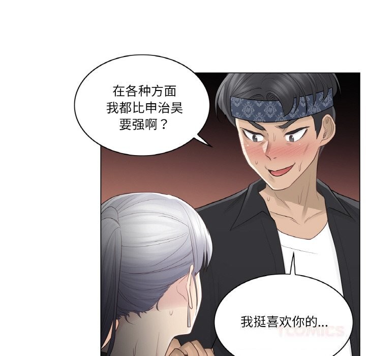10P - 轻触! 解除封印