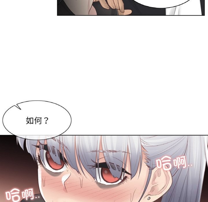 11P - 轻触! 解除封印