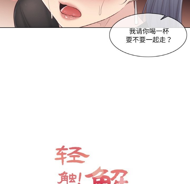12P - 轻触! 解除封印