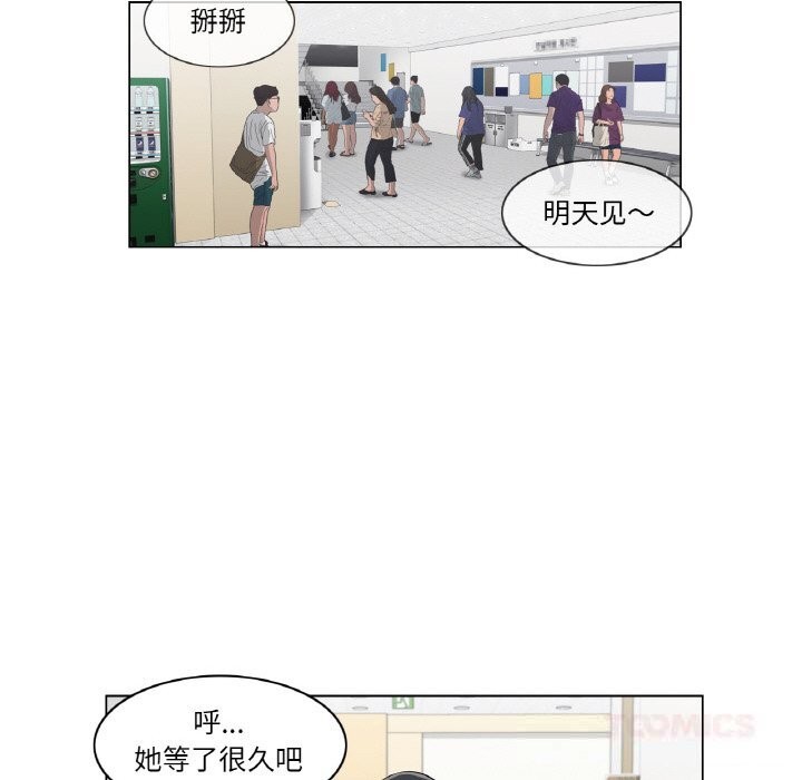 14P - 轻触! 解除封印