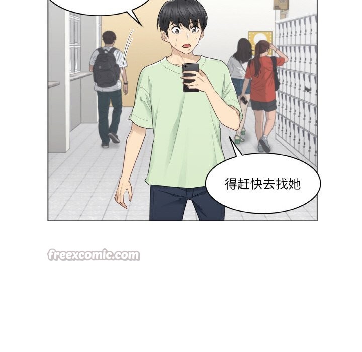 15P - 轻触! 解除封印