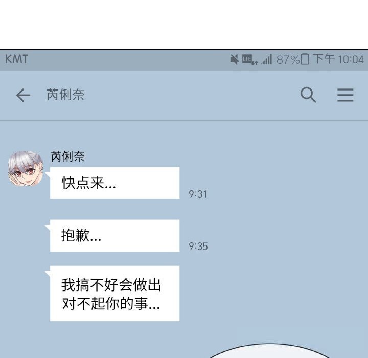 17P - 轻触! 解除封印