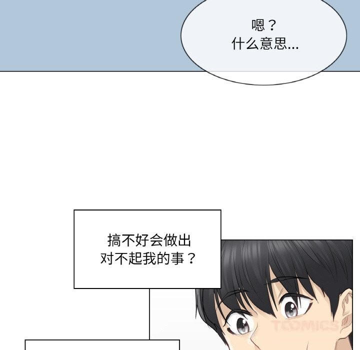 18P - 轻触! 解除封印